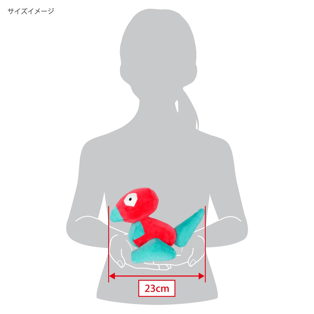 Sanei Boeki Pokemon ALL STAR COLLECTION Porygon S Size W14xD23xH16cm PP246 NEW