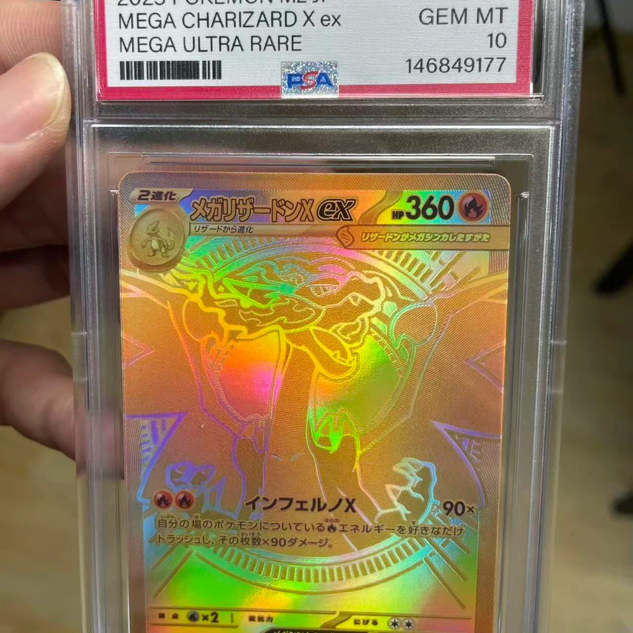 Mega Charizard X ex Gold UR PSA10