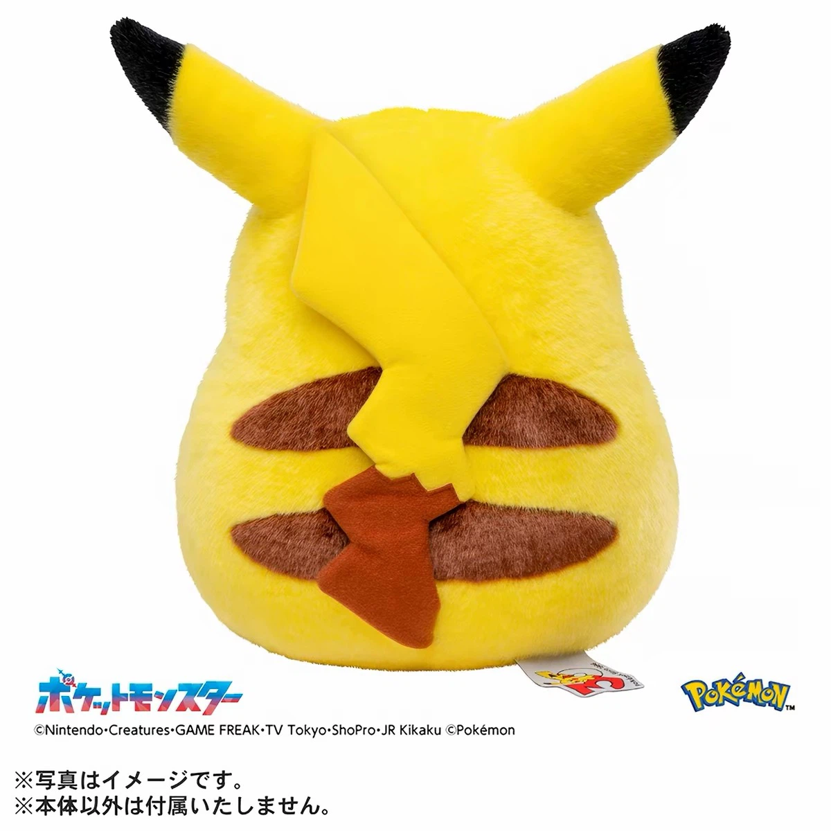 Chubby Round Yellow Furry Creature Plush Toy, Cute Sitting Stuffed Doll with Red Cheek Patches and Long Pointed Ears, Soft Collectible Anime Plush for Kids & Fans