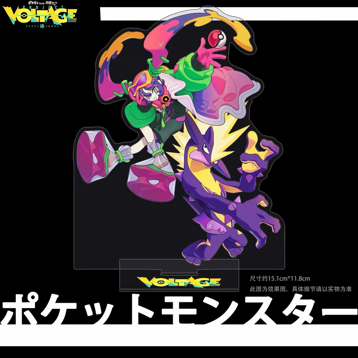 Pokemon Hatsune Miku Collage Acrylic Stand Figure, Large Clear Acrylic Desk Display Stand