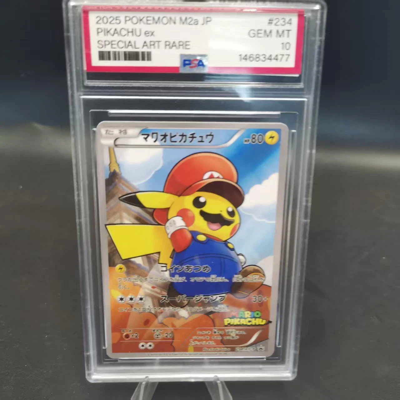 PSA10 Mario Pikachu SAR Japanese M2a