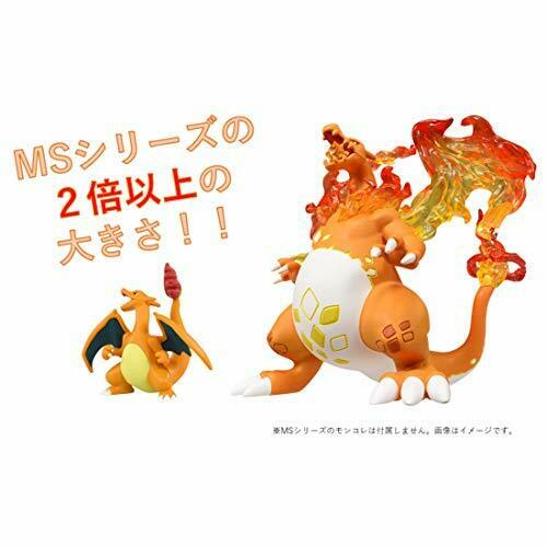 Takara Tomy Monster Collection Charizard Kyodai Max Character Toy